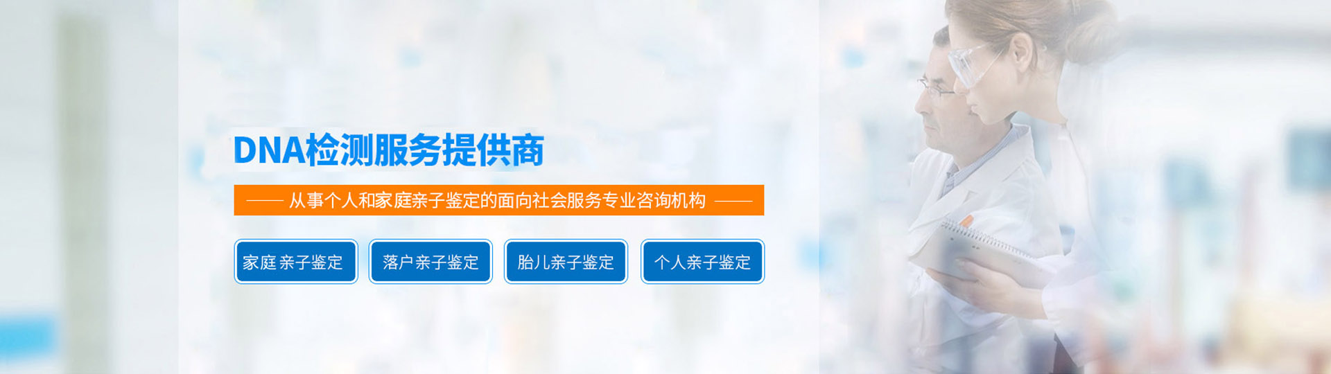 滁州司法亲子鉴定