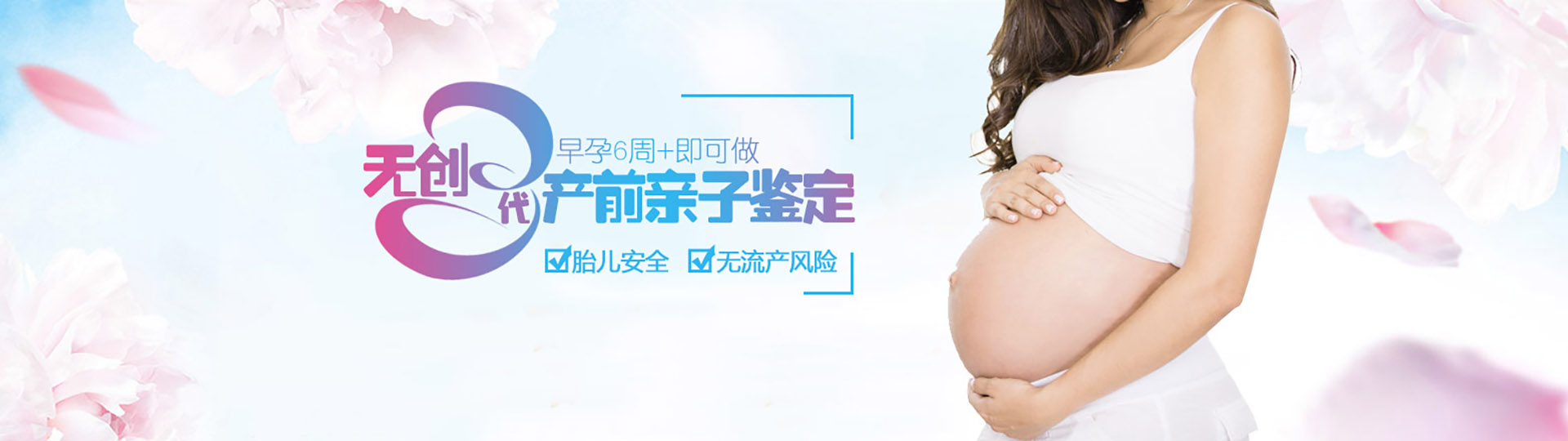 滁州司法亲子鉴定
